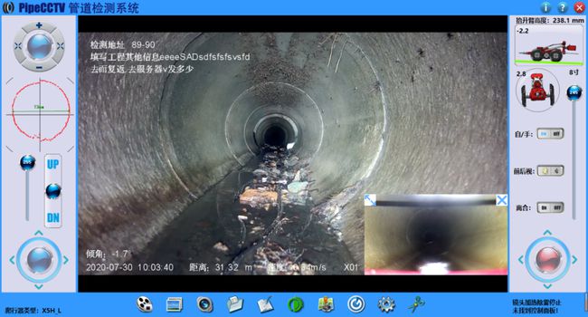 丰顺管道CCTV检测专家-炜誉市政工程有限公司
